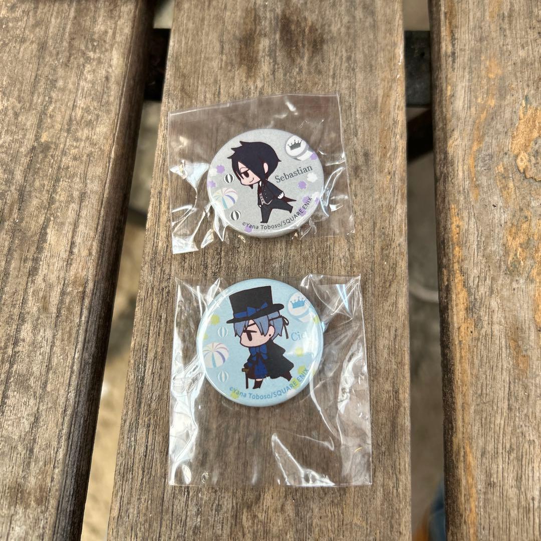 黒執事 幽喜茶屋シエル・セバスチャン缶バッジセット