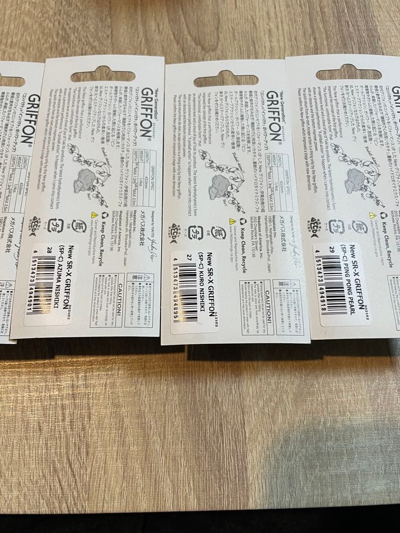 メガバス　sp-c sr-xグリフォン　限定カラー　メガバス限定カラー