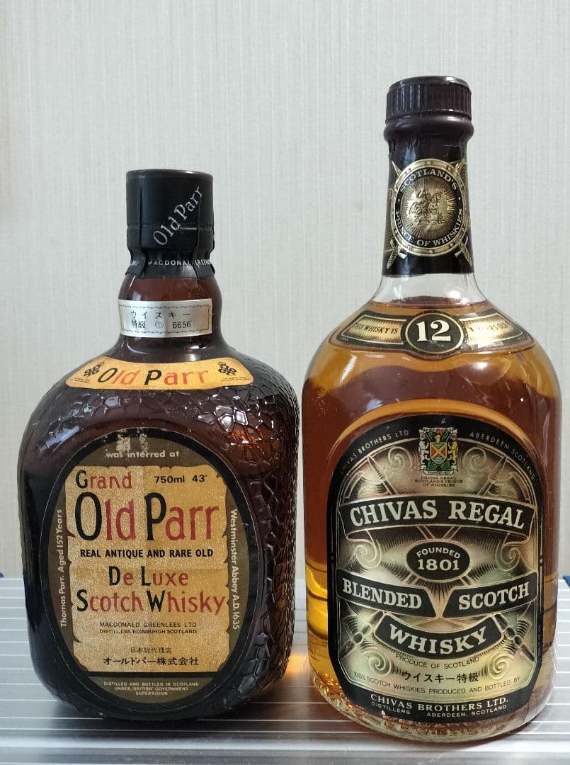【古酒】スコッチウイスキー特級