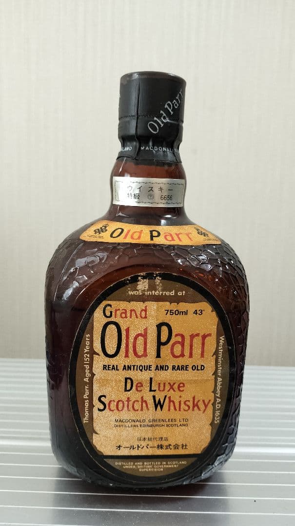 【古酒】スコッチウイスキー特級
