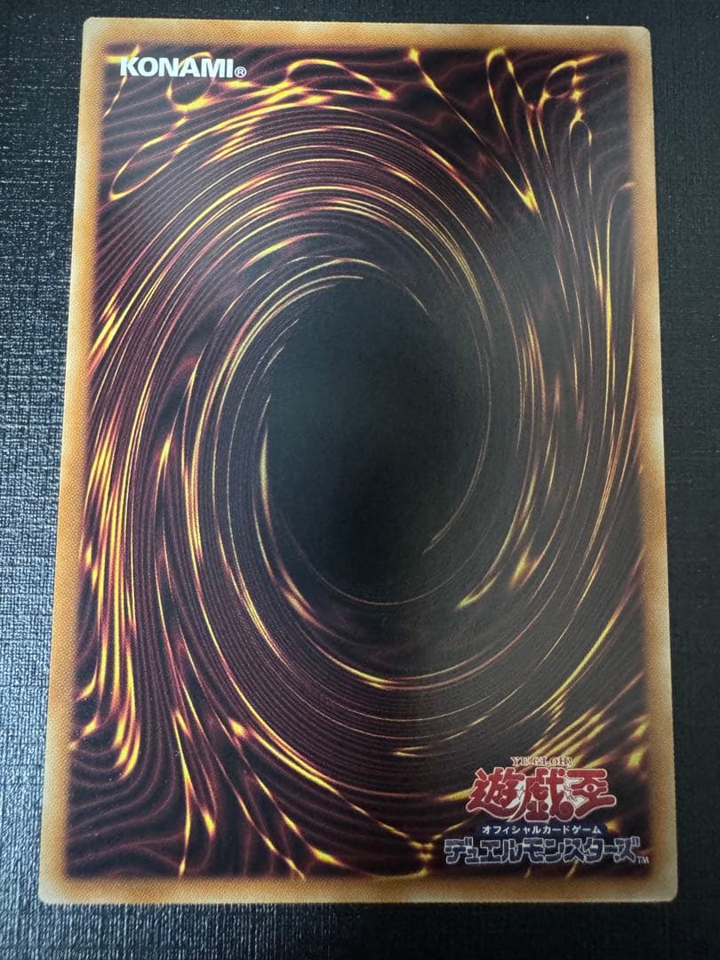 The Fallen & The Virtuous プリズマティックシークレット