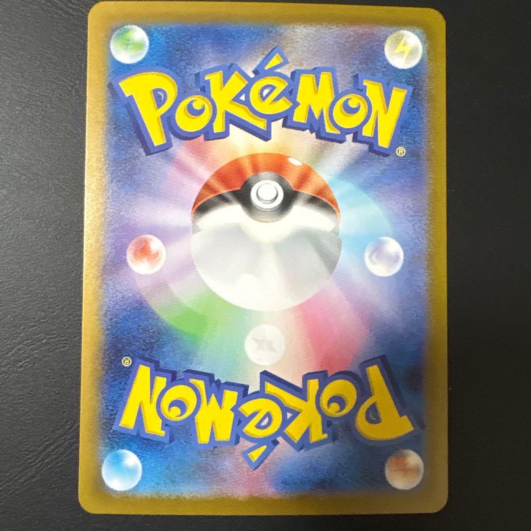 リーリエのピッピex sar スタートデッキ100 32