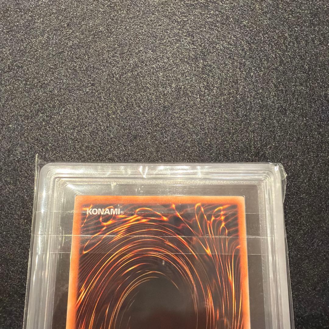 【ARS8/鑑定書付】遊戯王カード 死のデッキ破壊ウイルス