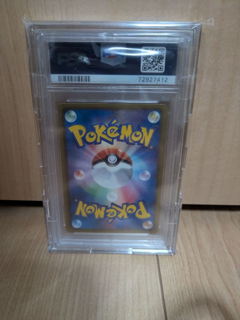 週末値引き！ギラティナEX　 psa10