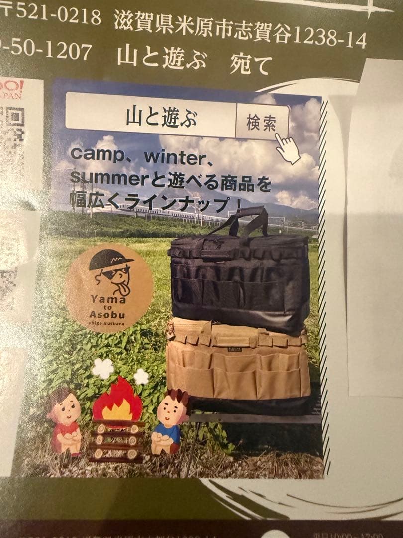 マルチギアコンテナ withポケット albatre アルバートル 約68L