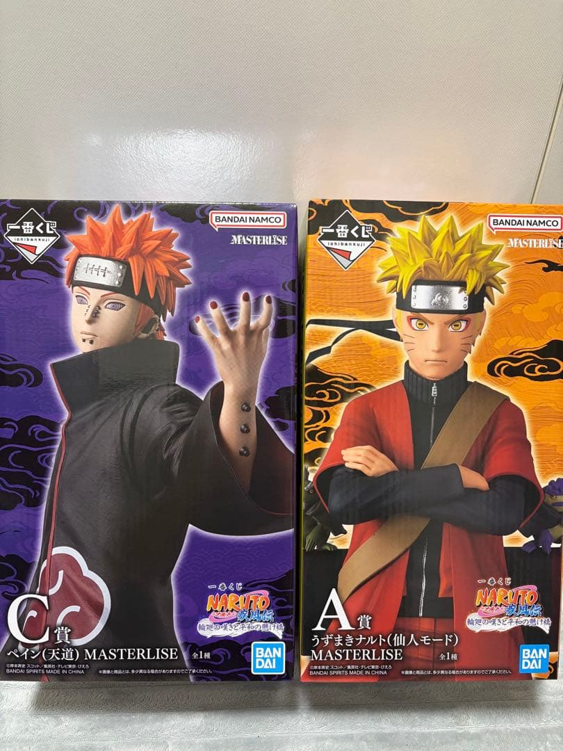 や*ま様 NARUTO 一番くじ A賞 C賞 フィギア おまけつき