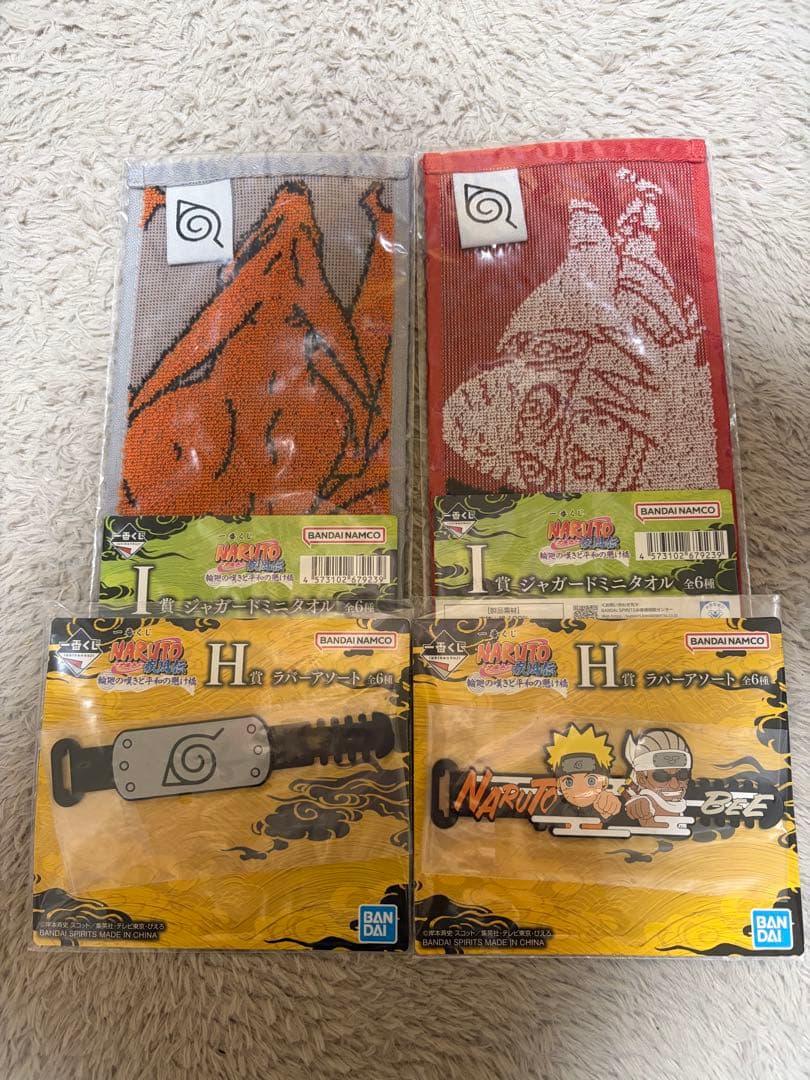 や*ま様 NARUTO 一番くじ A賞 C賞 フィギア おまけつき