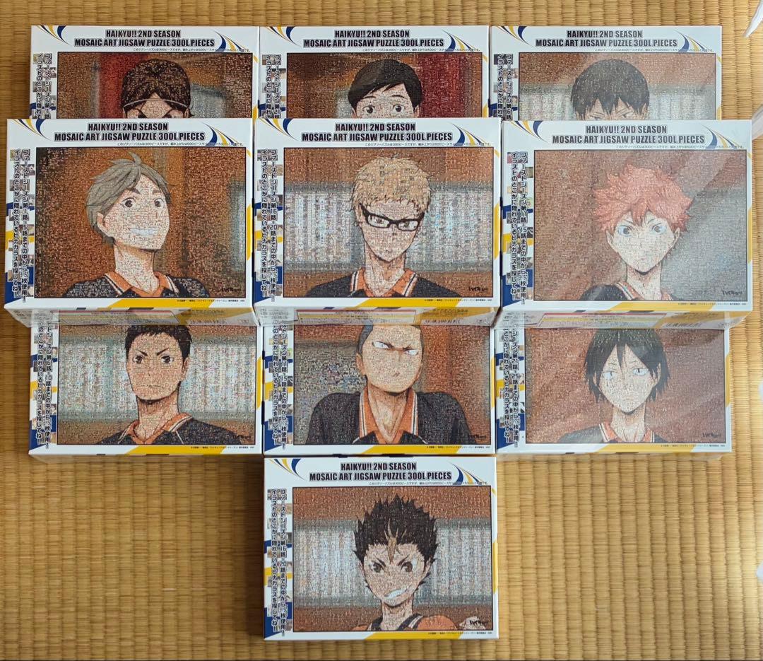 ハイキュー モザイクアート パズル 烏野セット