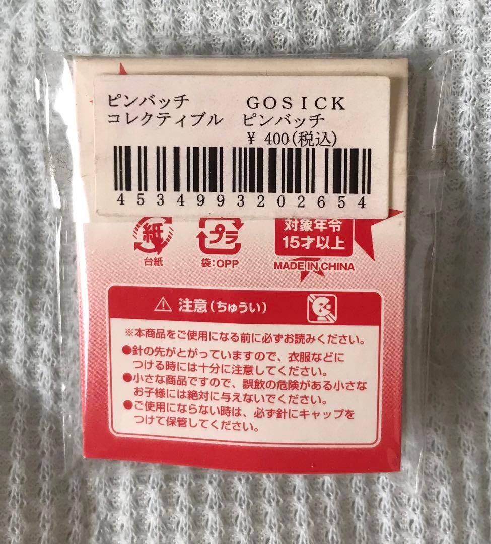 GOSICK ゴシック　ヴィクトリカ　ピンバッジ ピンバッチ ピンズ　　桜庭一樹