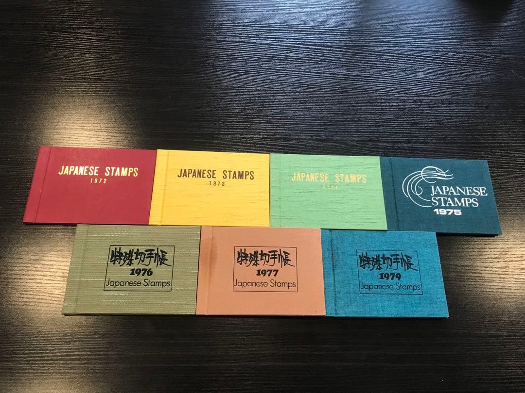 1972〜1979 特殊手帳　JAPANESE STAMPS 7冊セット235