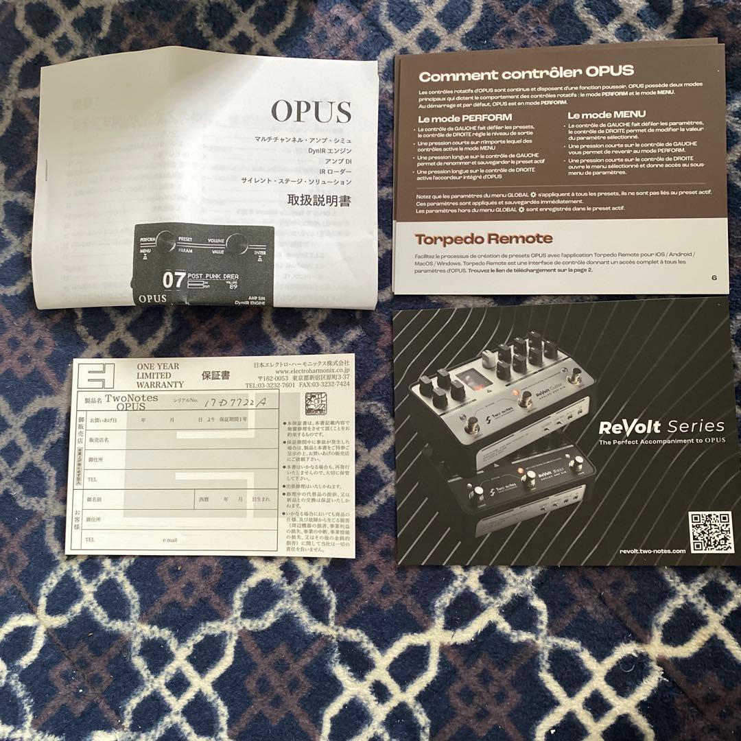 Two notes OPUS ダイナミックマイクシミュレーター