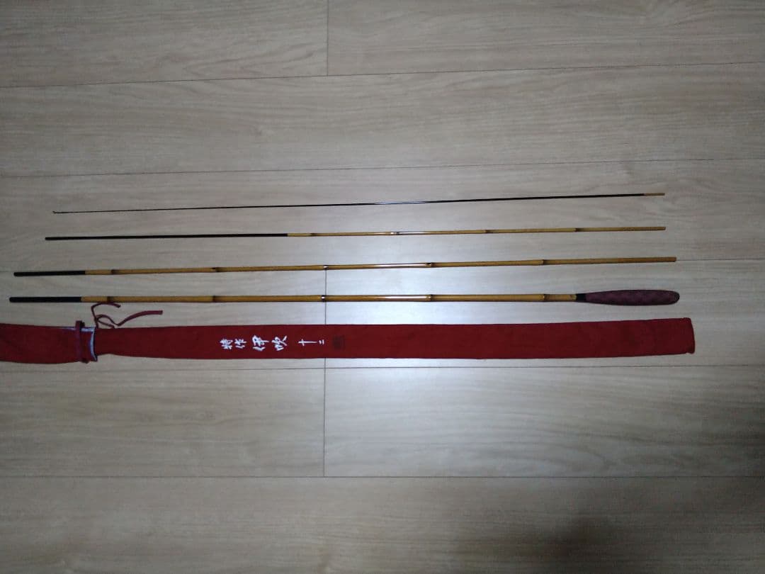 特作　伊吹　十二尺