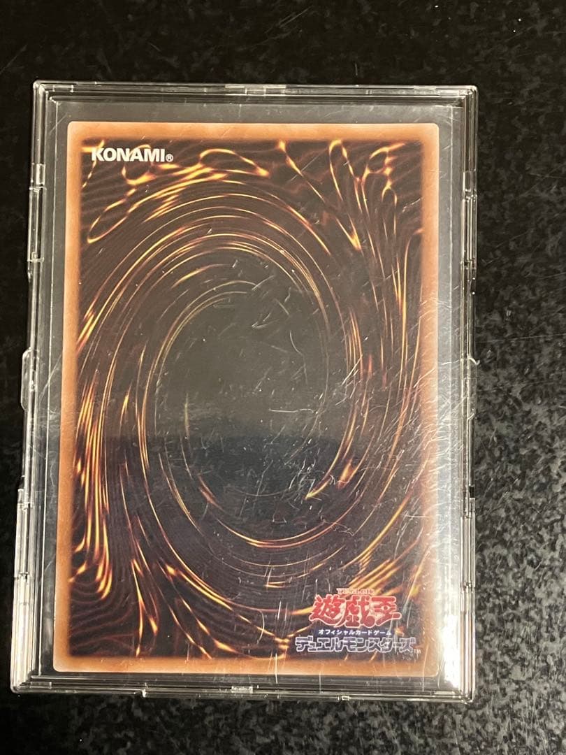 遊戯王　結束と絆の超魔導剣士 25thシークレットレア