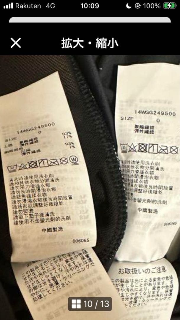 emmiブラトップ×レギンス ムーン柄　上下　セットアップ