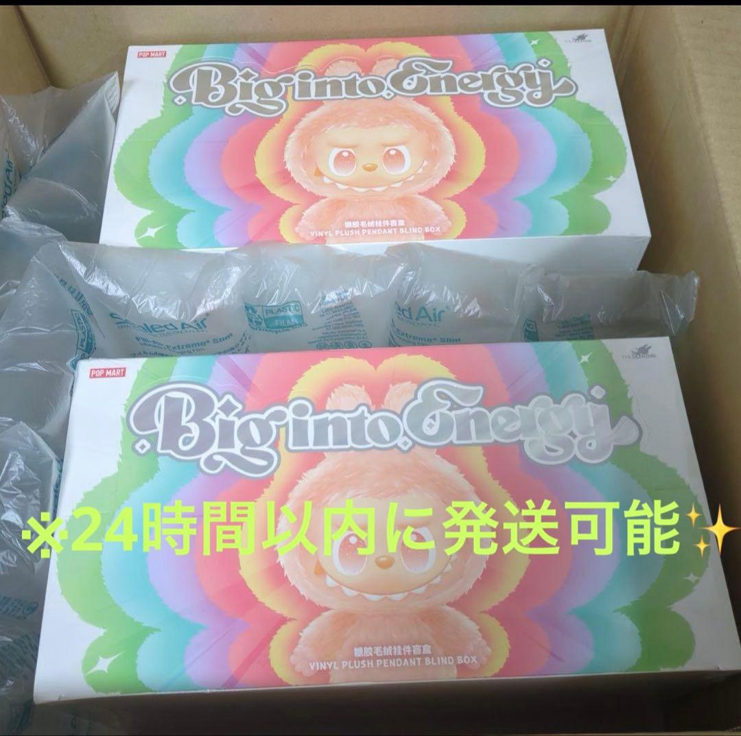 未開封・正規品　ラブブ　Big into Energy アソートボックス 2個