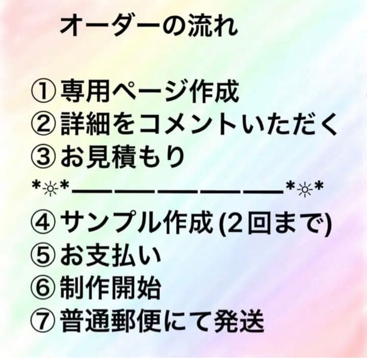 うちわ文字 オーダーうちわ