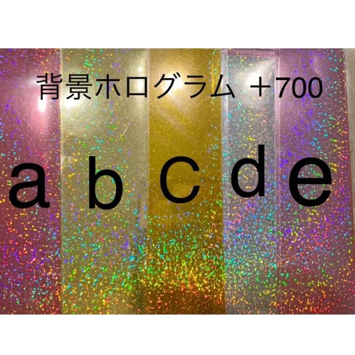 うちわ文字 オーダーうちわ