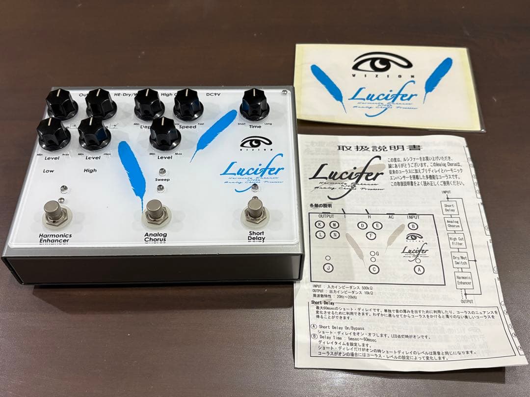 VIZION LUCIFER ギター用エフェクター　アナログコーラスぺダル