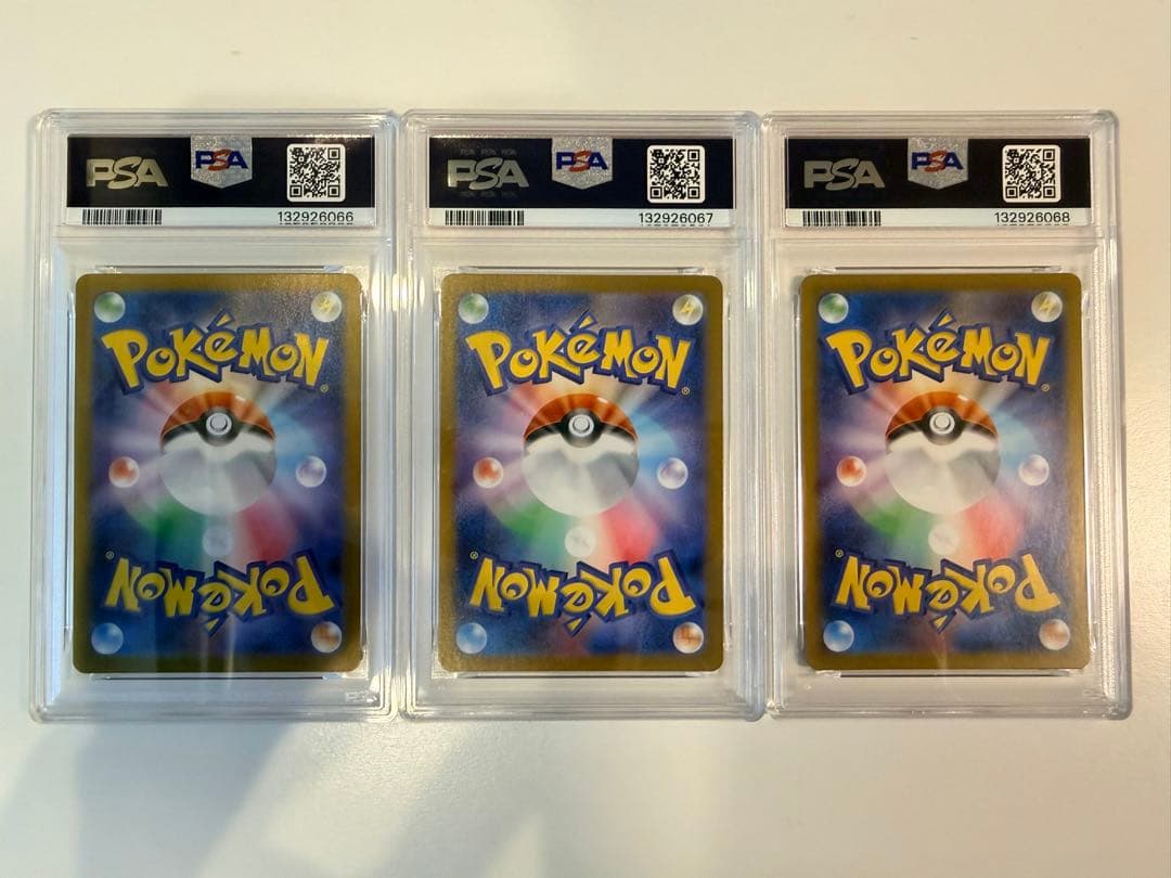 【PSA10 3連番】 フシギダネ フシギソウ AR メガフシギバナex SR