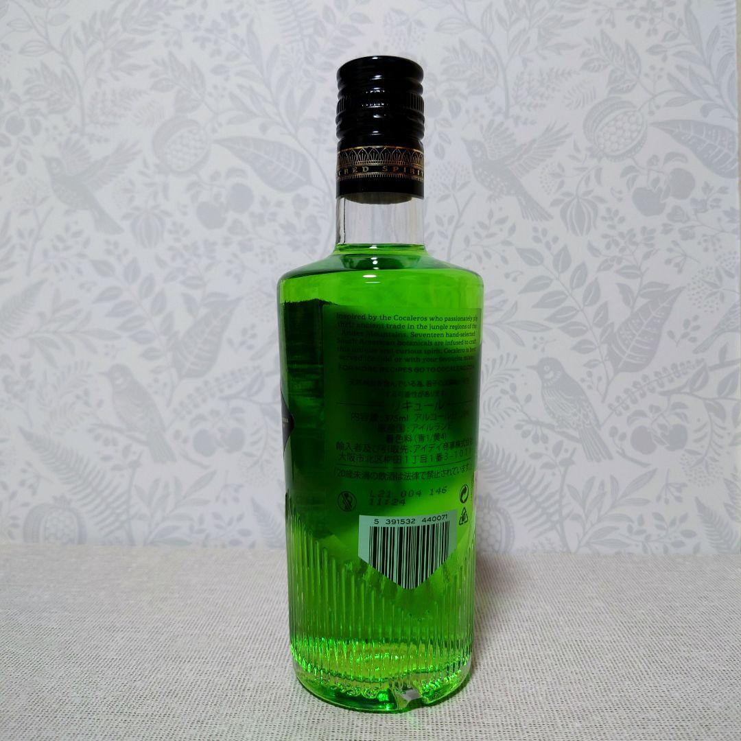 d*7様 【COCALERO ✕ Biohazard Infinite Dark