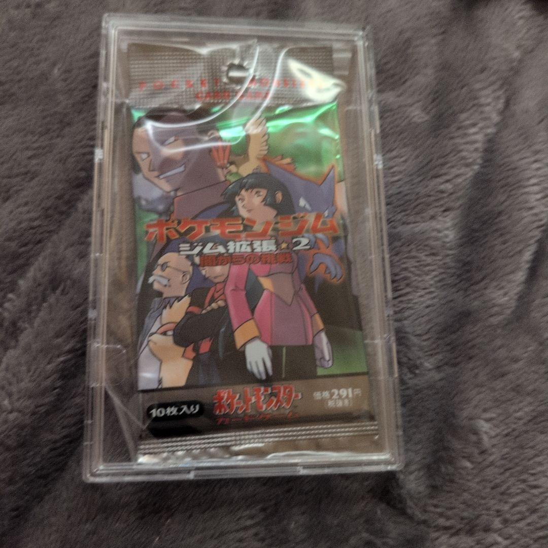 ポケモンカードゲーム ジム拡張2 闇からの挑戦　未開封