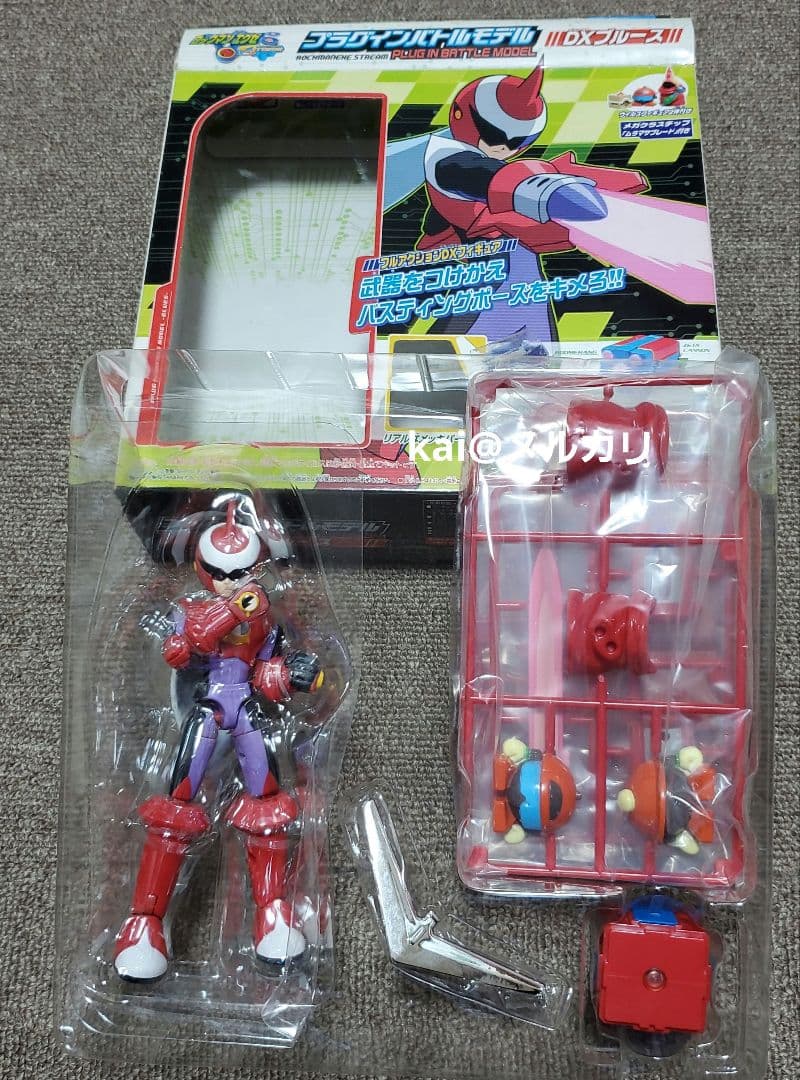 ロックマンエグゼ ブルース プラグインバトルモデル