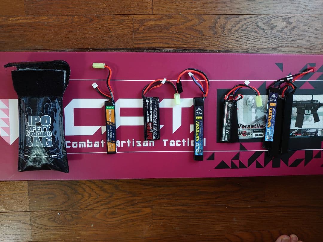 東京マルイ電動ライフル