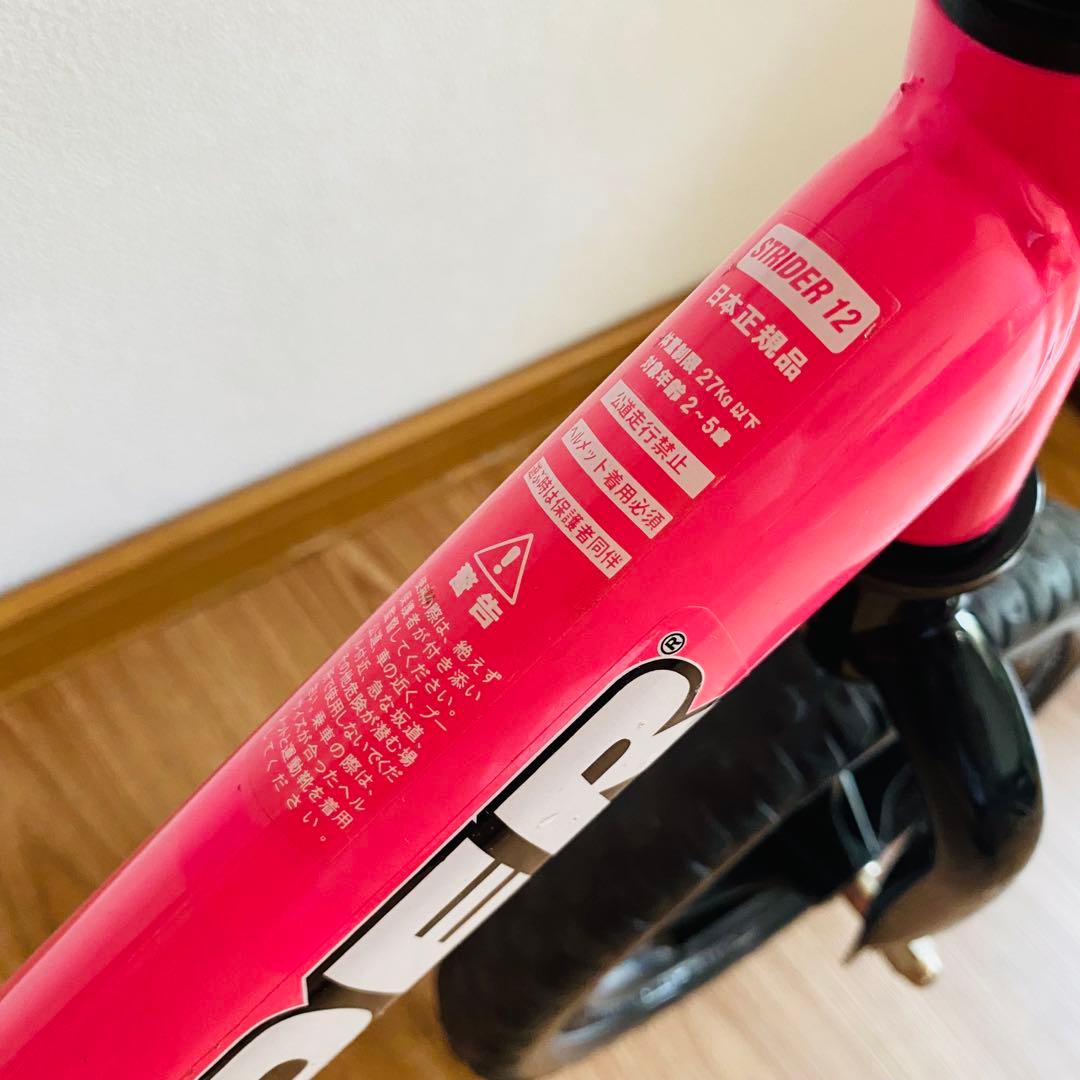 STRIDER ストライダー ピンク 12インチ 日本正規品