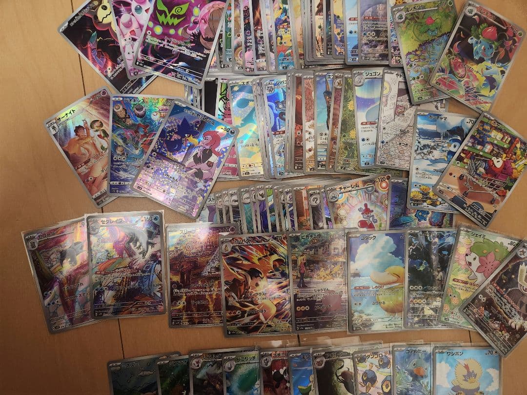 ポケモンカード　AR 100枚　まとめ売り