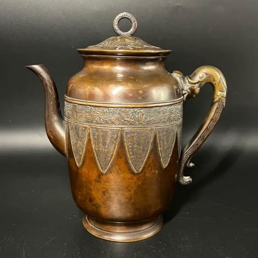 名越昌晴 作 銅製 雷文垂文龍形把手 水注◎意匠美しい茶道具◎古美術庵々