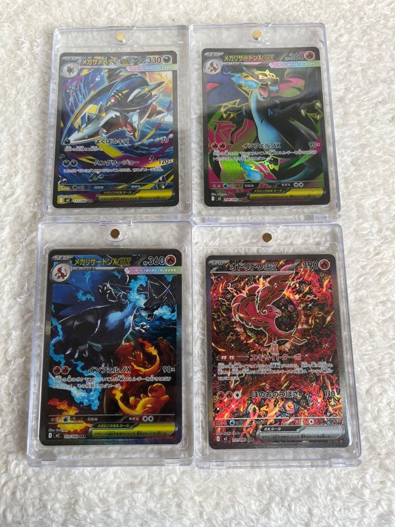 インフェルノX メガリザードン オドリドリ　SARセット