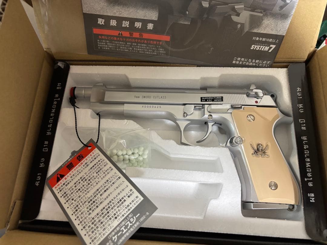 BLACK LAGOON KSC ソード・カトラス ver.Ⅱ 2丁