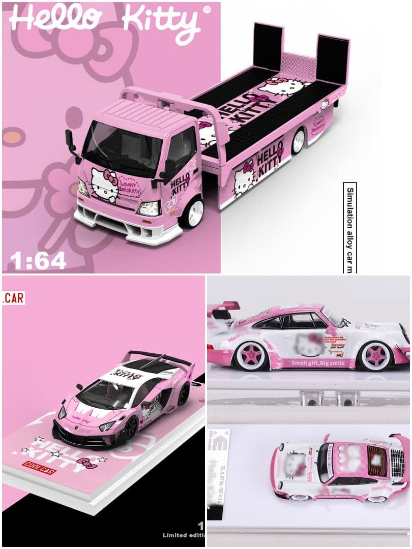 【数量限定品】COOLCAR ＆XKE ハローキティ 3台セット