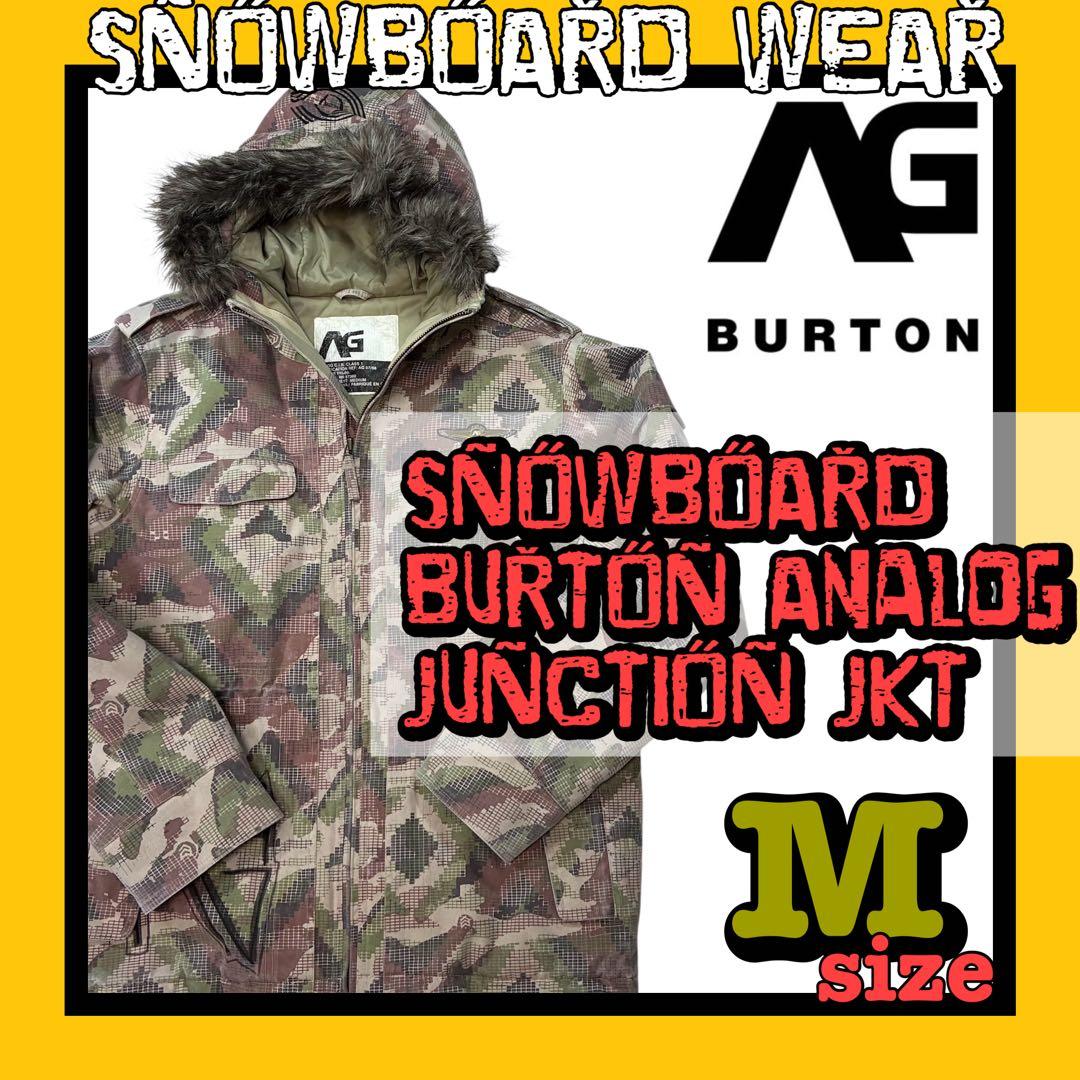 BURTON ANALOG アナログ スノーボードウェア 迷彩 ジャケット M