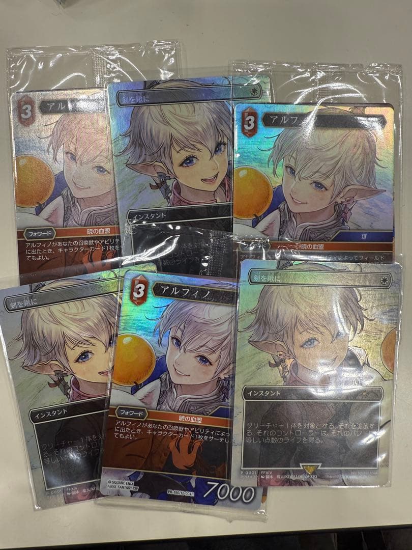 MTG 剣を鍬に 日本語 foil プロモ アリゼー アルフィノ 3セット