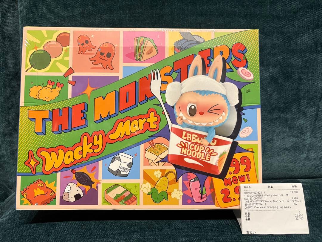 THE MONSTERS Wacky Mart アソートBox＋コンテナ　セット