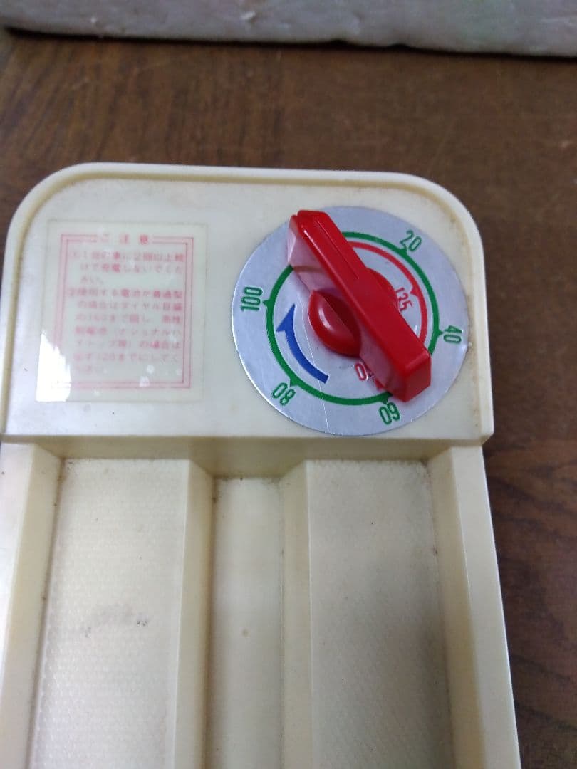 昭和レトロ、レフティRX SINGLE SET A セット