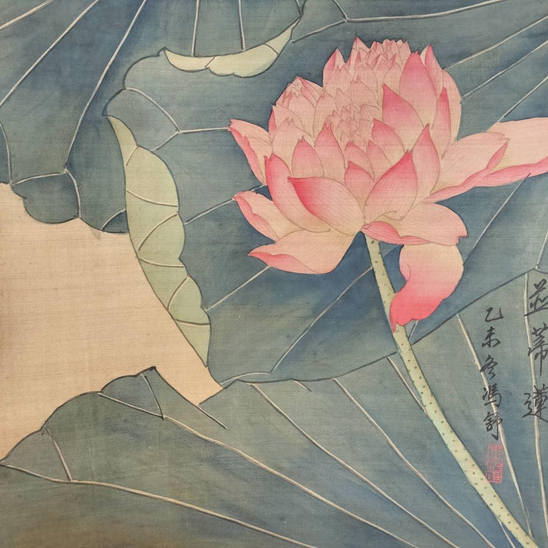 ⑥蓮の花と水鳥の掛軸