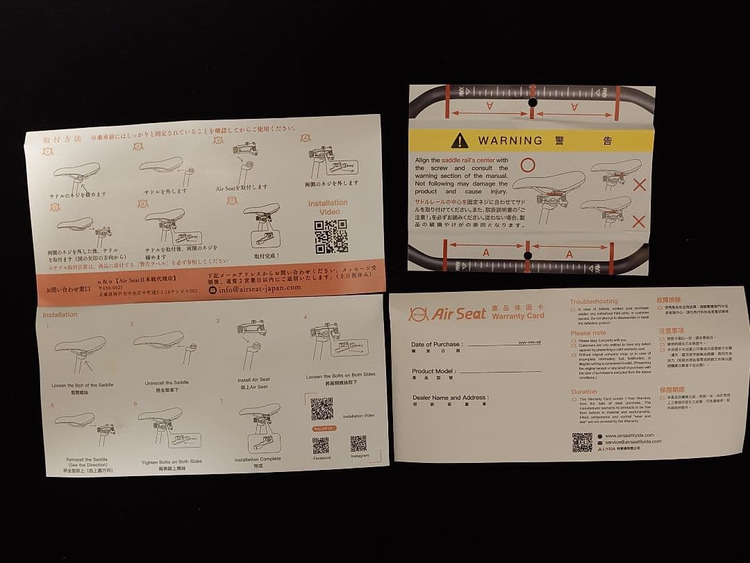 【未使用品】AirSeat35 サドルサスペンション ブラック