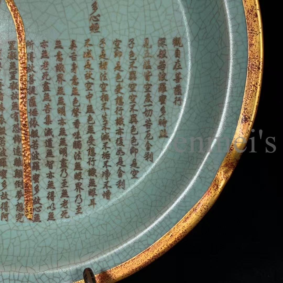 中国古美術 宋代汝窯 青色陶磁器 金色蓮花浮彫 楕円皿 仏経刻印 陶器 仏教美術