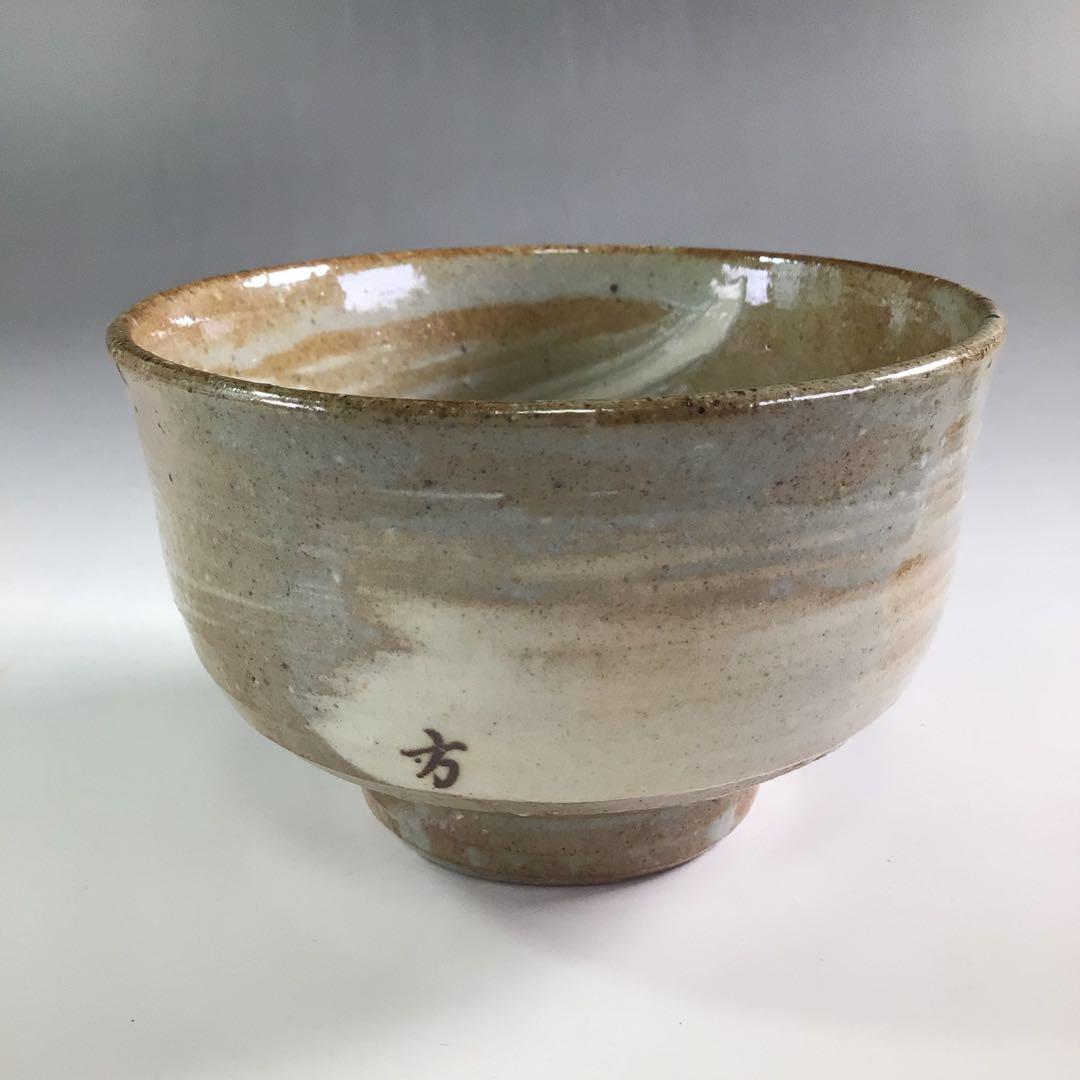 Ｒ６３９　茶碗　『高麗焼』『李方子　楽善斎造』『刷毛目茶碗』　共箱　茶道具