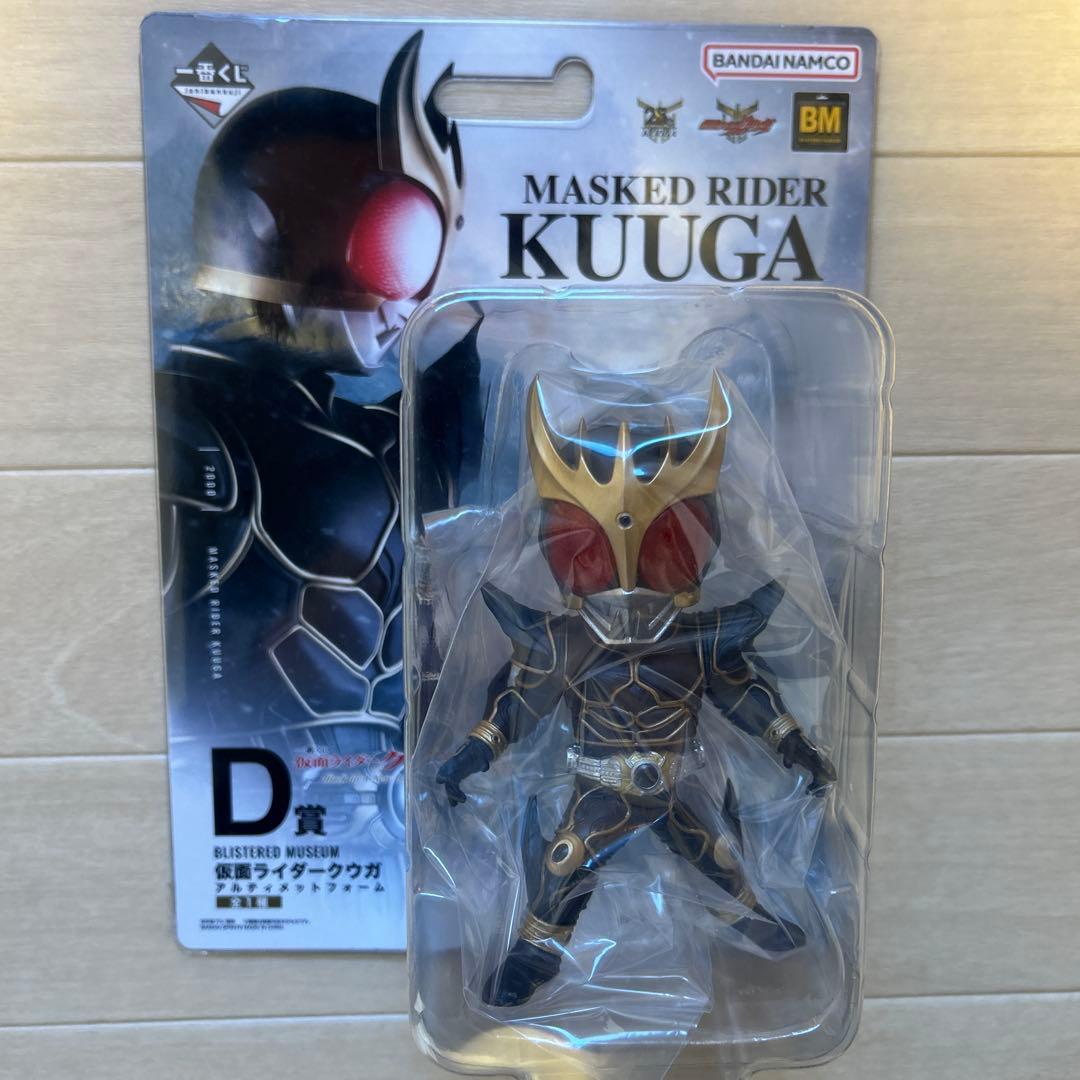 仮面ライダー　一番くじ　各種まとめ売り　おまけ付