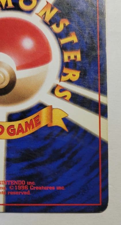 フーディン ポケモンカード　初版　マーク無し