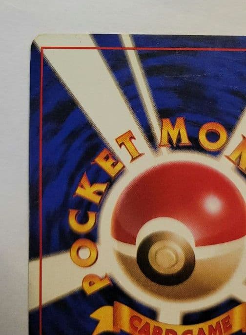 フーディン ポケモンカード　初版　マーク無し