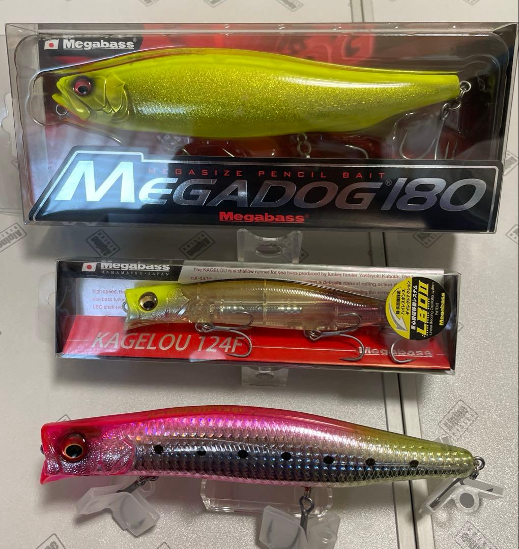 megabass ルアー3点セット