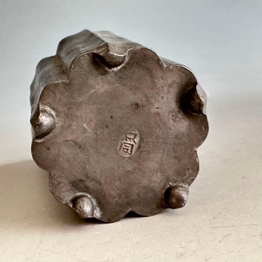 煎茶道具　唐物　点同　古錫　輪花形　茶心壷　茶入　仕服　古作　骨董　古玩