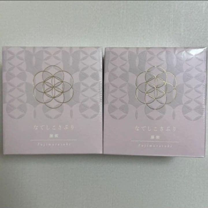 こちらは即日発送　なでしこさぷり　なでしこサプリ　藤紫　アミノ酸　2個