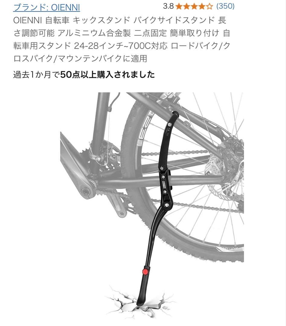 激レア❗️超軽量 mon クロスバイク　値下げです【引取限定】