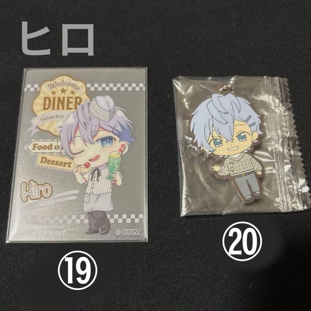 カラフルピーチ　からぴち　まとめ売り　バラ売り⭕️ (商品追加しました)