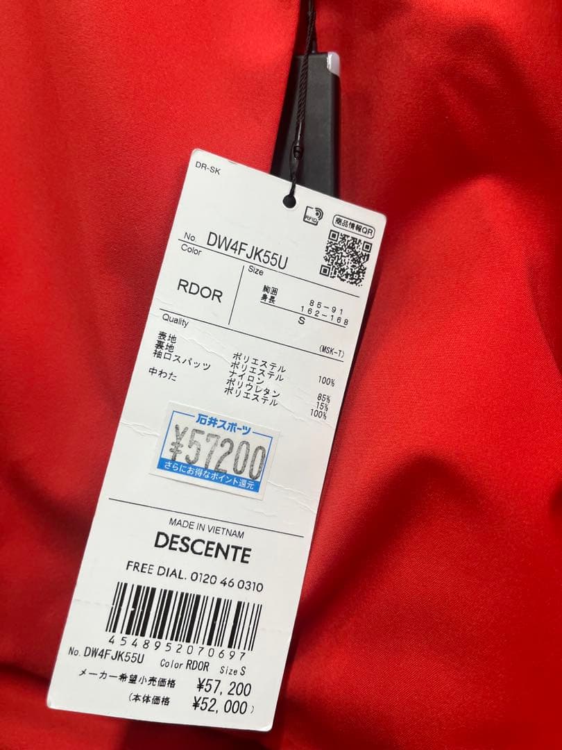 デサント　スキーウェア 女性用 レッド/オレンジ